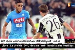 أنشيلوتي: “غولام” قد يعود للتدريبات الأسبوع القادم لكننا ننتظر قرار الطبيب