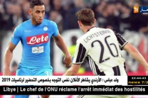 أنشيلوتي: “غولام” قد يعود للتدريبات الأسبوع القادم لكننا ننتظر قرار الطبيب