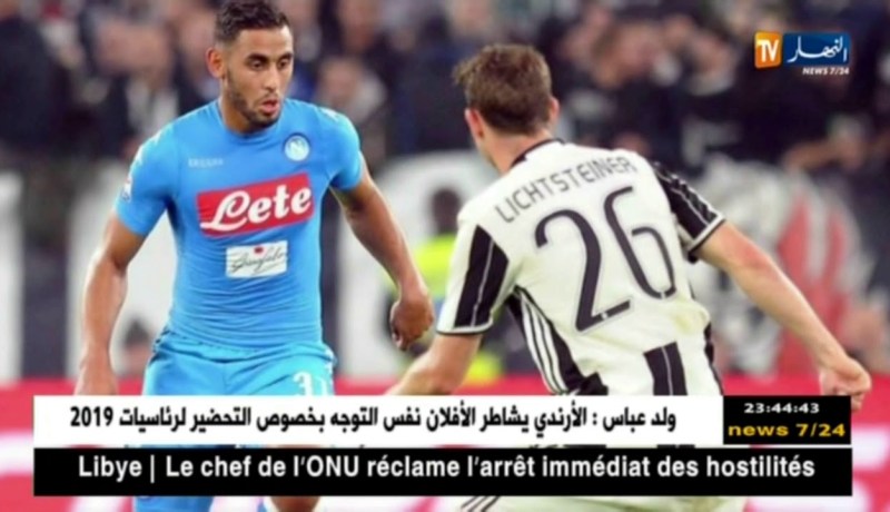 أنشيلوتي: “غولام” قد يعود للتدريبات الأسبوع القادم لكننا ننتظر قرار الطبيب