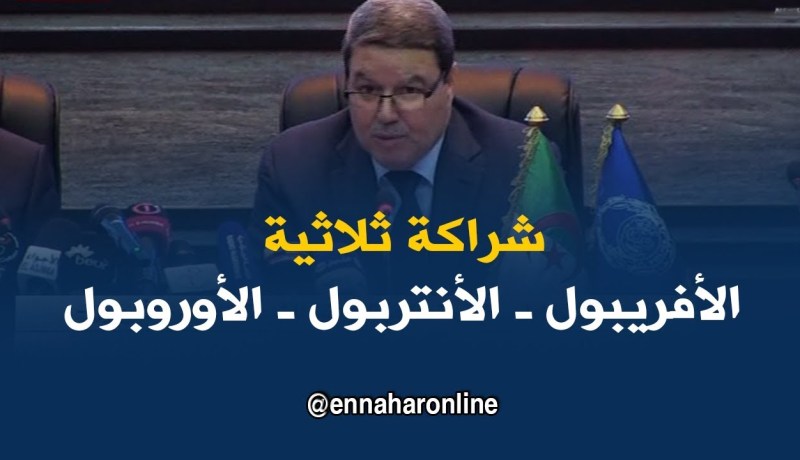 هامل/”التحضير للإجتماع الثالث لشبكة برامج euromedـ police 4″