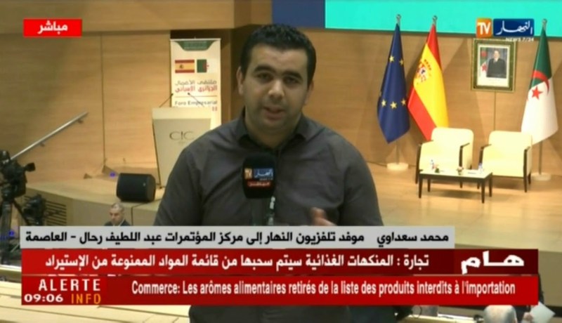 قصر المؤتمرات/ عقد ملتقى الأعمال الجزائري – الإسباني..هذه هي أهم محاور الملتقى