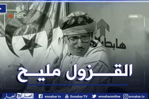 طالع هابط: والي ولاية بسكرة يفي بوعده ويجهز مطعم مدرسي بكل الوسائل اللازمة .. راك طالع