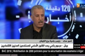 رئيس بلدية برج الكيفان: المواطن حر في إستخدام مستلزمات الإصطياف ..