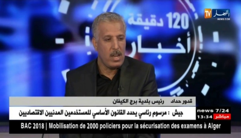 رئيس بلدية برج الكيفان: المواطن حر في إستخدام مستلزمات الإصطياف ..