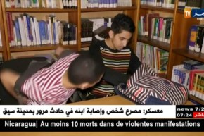 المراجعة الجماعية .الحوليات . و اللجوء للمكتبات ..هكذا يستعد التلاميذ للبكالوريا