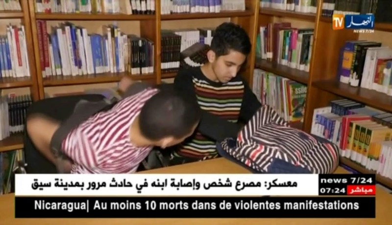 المراجعة الجماعية .الحوليات . و اللجوء للمكتبات ..هكذا يستعد التلاميذ للبكالوريا