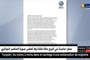 صناعة: مجمع “سوفاك” يعلن تركيب  سيارة “أماروك”  بمصنع غليزان قريبا