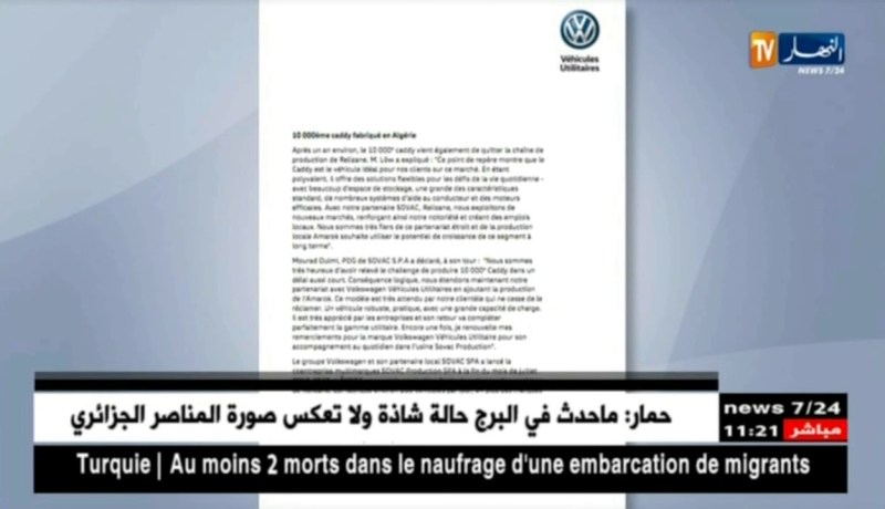 صناعة: مجمع “سوفاك” يعلن تركيب  سيارة “أماروك”  بمصنع غليزان قريبا