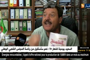 الأزمة الإقتصادية تحرم الناشرين من صالوم الكتاب