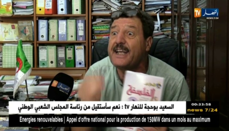 الأزمة الإقتصادية تحرم الناشرين من صالوم الكتاب