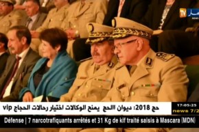 دفاع: مدرسة أشبال الأمة بسطيف تتوج بالطبعة الثالثة لمنافسة “بين الثانويات”