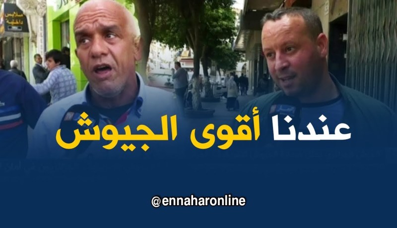 صريح جدا : الجيش الجزائري يحتل صدارة الجيوش الإفريقية ..الجزائريون في أمان !!