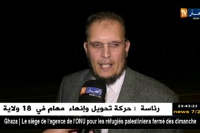 مولودية الجزائر تتعادل أمام الرفاع البحريني وتبلغ الدور الـ 16 من كأس العرب