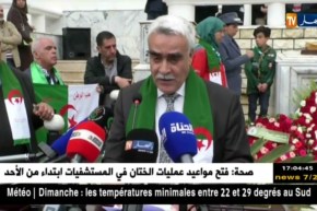 ولاية الجزائر: إحياء الذكرى 62 ليوم الطالب بساحة المقاومة