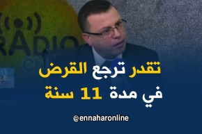 عاشور بن كرو: مدة القرض لإنشاء مشاريع مصغرة تصل إلى 11 سنة