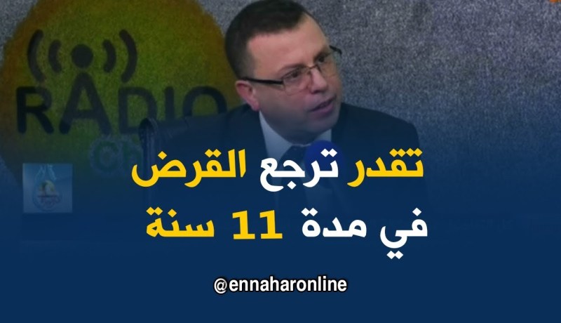 عاشور بن كرو: مدة القرض لإنشاء مشاريع مصغرة تصل إلى 11 سنة