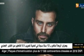 سعد رمضان يطلق أغنية جديدة بعنوان “شو محسودين”