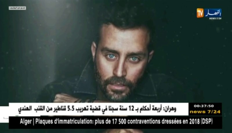 سعد رمضان يطلق أغنية جديدة بعنوان “شو محسودين”