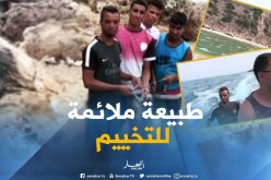 عين تموشنت/ شباب يعتمد على ما تجود به الطبيعة للتخييم