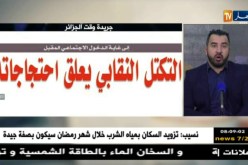 قهوة وجورنان: معرض الصحف ليوم الأحد 22 أفريل 2018
