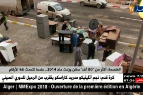 العاصمة: أكثر من “80 ألف” سكن وزعت منذ 2014..عندما تتحدث لغة الأرقام