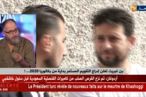 نقابة الكناباست تهدد بالتصعيد…شبح الإضراب يخيم على السنة الدراسية !!