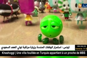 فيلم “Ralph Breaks the Internet” يتصدر إيرادات السينما الأمريكية