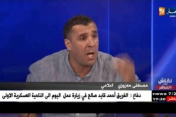 الإعلامي مصطفى معزوزي: هناك الكثير من الأشخاص لا يتقبلون ذهاب روراوة