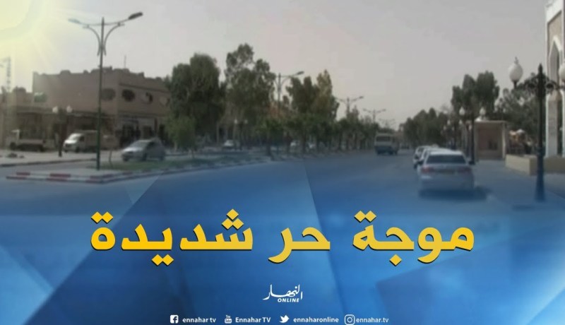 الوادي/ درجات حرارة مرتقبة تفوق 48 درجة مئوية