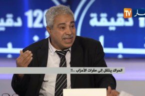 عضو اللجنة المركزية للأفلان : ” مايحقّلناش نمرمدو الرّئيس.. حزبننا مظلوم كيما الشّعب !! “