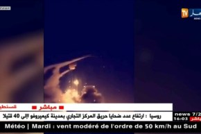 الجزائر تدين الهجمات الصاروخية التي استهدفت السعودية وتجدد تضامنها مع المملكة