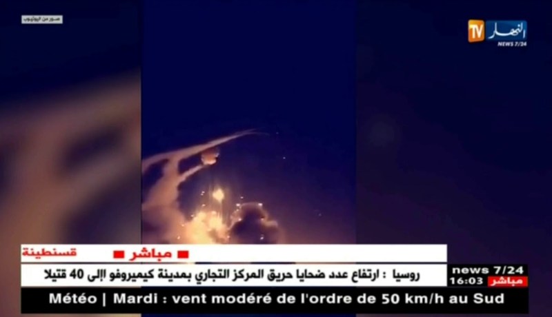 الجزائر تدين الهجمات الصاروخية التي استهدفت السعودية وتجدد تضامنها مع المملكة