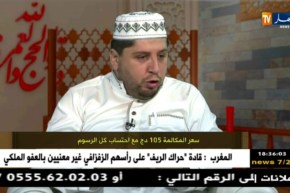 كل ما يتعلق برحلة العمر “الحج المبرور” مع فضيلة الشيخ “محمد مكركب”