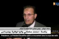 حيرش: صايفي وبلخير سيبقيان في الطاقم الفني للمولودية للإستفادة من خبرة كوربيس