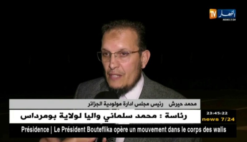 حيرش: صايفي وبلخير سيبقيان في الطاقم الفني للمولودية للإستفادة من خبرة كوربيس