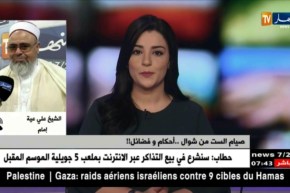 صيام الست من شوال ..أحكام و فضائل !!