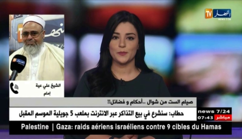 صيام الست من شوال ..أحكام و فضائل !!