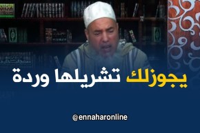 انصحوني :”  يجوزلك تحتفل بميلاد زوجتك “