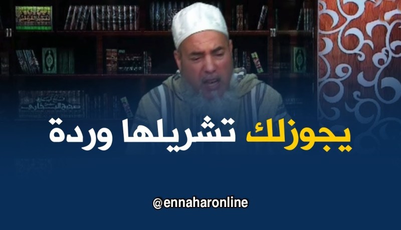 انصحوني :”  يجوزلك تحتفل بميلاد زوجتك “