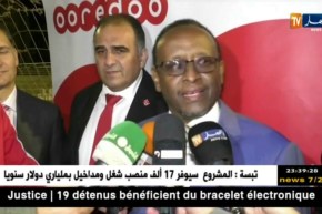 أوريدو تقوم بزيارة تشجيعية لتشكيلة مولودية الجزائر قبل مواجهة كأس العرب