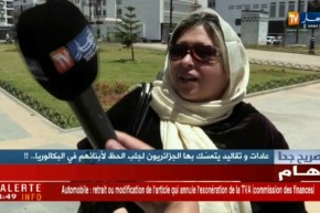 صريح جدا : عادات و تقاليد يتمسك بها الجزائريون لجلب الحظ لأبنائهم في البكالوريا !!