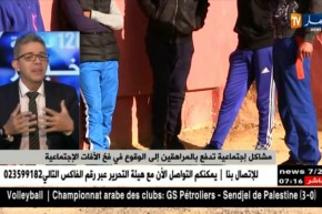 عنف..إنطواء..عزلة..تلاميذ يعيشون في دوامة المشاكل الأسرية