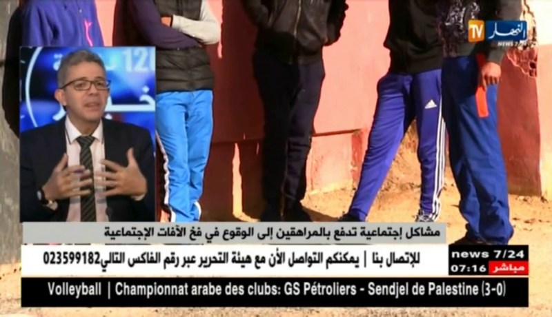 عنف..إنطواء..عزلة..تلاميذ يعيشون في دوامة المشاكل الأسرية