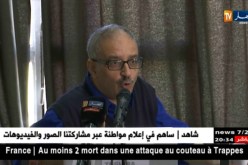 صحة: مرض الفقراء.. الكوليرا في الجزائر