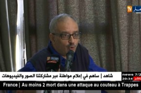 صحة: مرض الفقراء.. الكوليرا في الجزائر