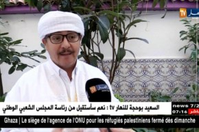 المدرسة العليا العسكرية للإعلام و الإتصال ..مؤسسة عسكرية تعدل سياستها الإعلامية