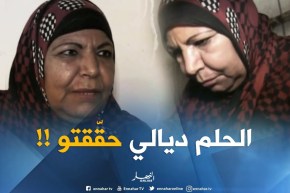 الوادي : ياسمينة..قصة تحدي لتحقيق التفوق والإمتياز !!