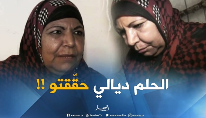 الوادي : ياسمينة..قصة تحدي لتحقيق التفوق والإمتياز !!
