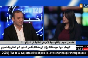 المخدرات..الإدمان على الأنترنت والمشاكل الإجتماعية…وراء تفشي الأمراض النفسية