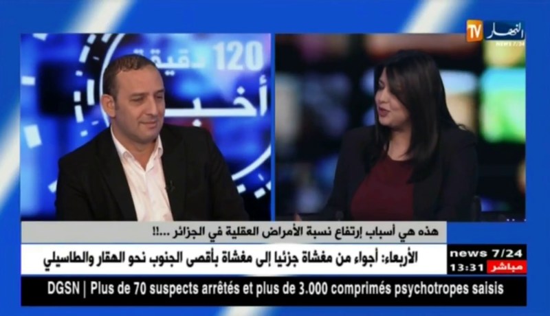 المخدرات..الإدمان على الأنترنت والمشاكل الإجتماعية…وراء تفشي الأمراض النفسية